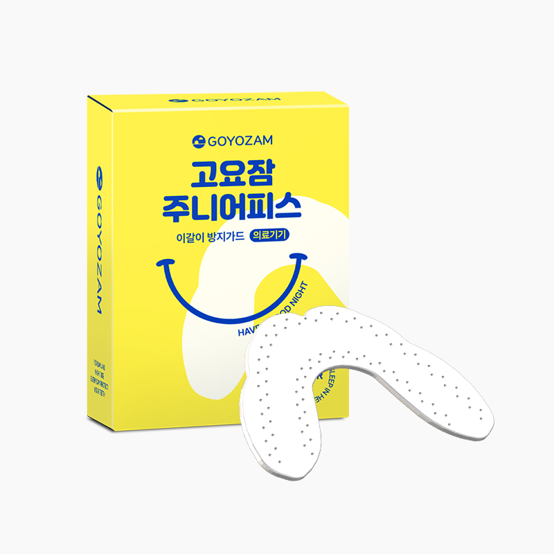 고요잠 주니어피스