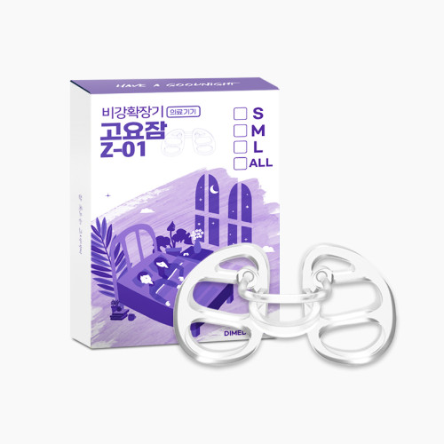 GOYOZAM Snoring Nasal dilator