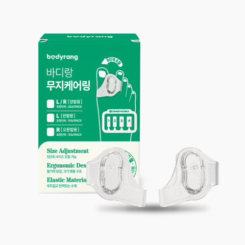 BODYRANG Muji care ring