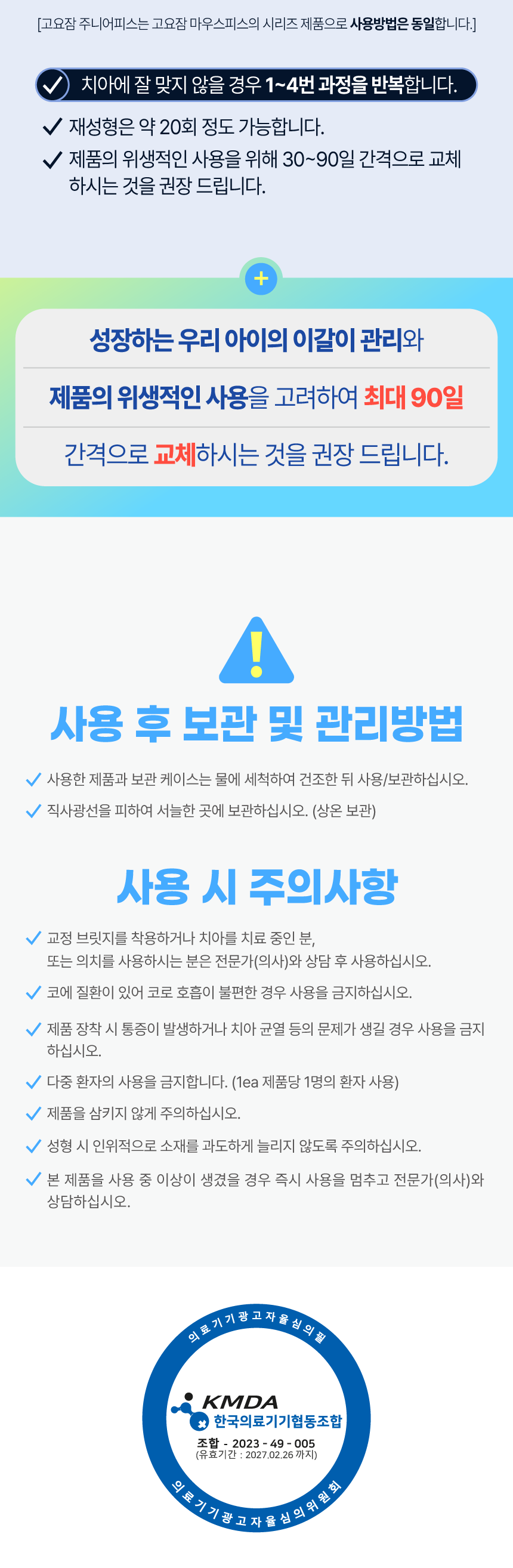 51fe2117920d4b0731d6e31db0a58d94_1741594342_8165.png